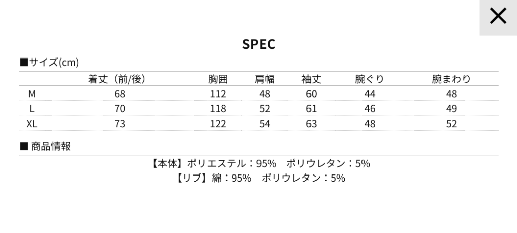 SPUのスタイルの写真